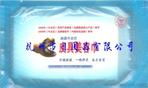 個人衛(wèi)浴清潔用品市場 價格、廠家、批發(fā)與銷售策略分析