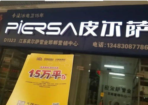 攜手共贏，拓展北方衛(wèi)浴市場(chǎng)——2021北方鄭州衛(wèi)浴博覽會(huì)誠邀邯鄲市經(jīng)銷商與個(gè)人衛(wèi)生用品銷售精英